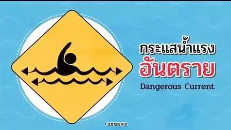 泰国旅游安全景点,泰国旅游政策最新