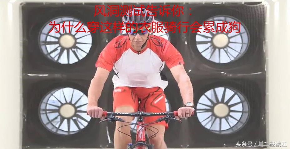 顶级骑行服自行车,世界顶级骑行服