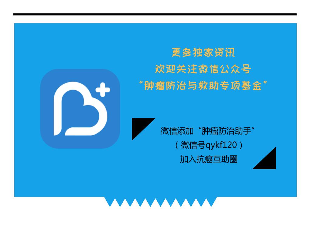 骨转移有可能是良性的吗,不要惊慌要提高警惕