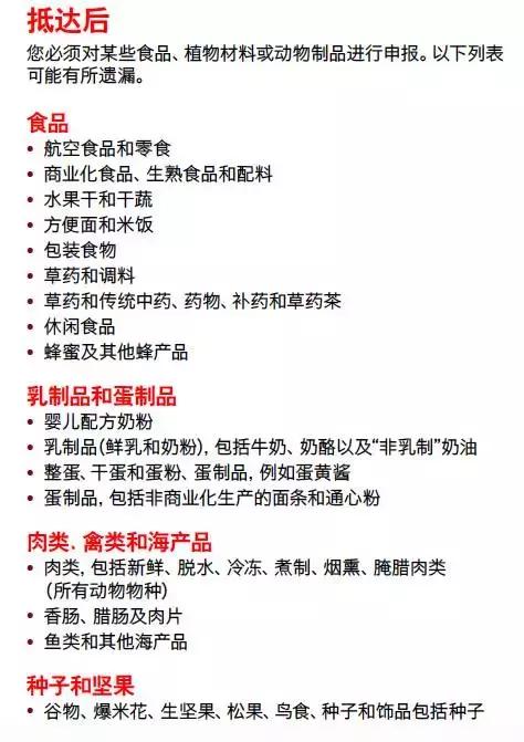 中国大妈出国探望儿子，行李箱被打开的那一刻，所有人都惊呆了！