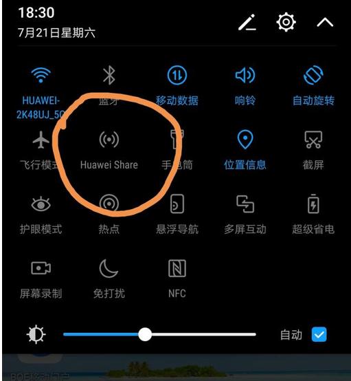 怎样把华为手机网络连到台式机,怎样把华为连接到电视上