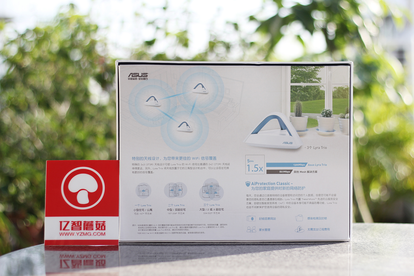 华硕路由器三频分开,华硕分布式路由器优缺点