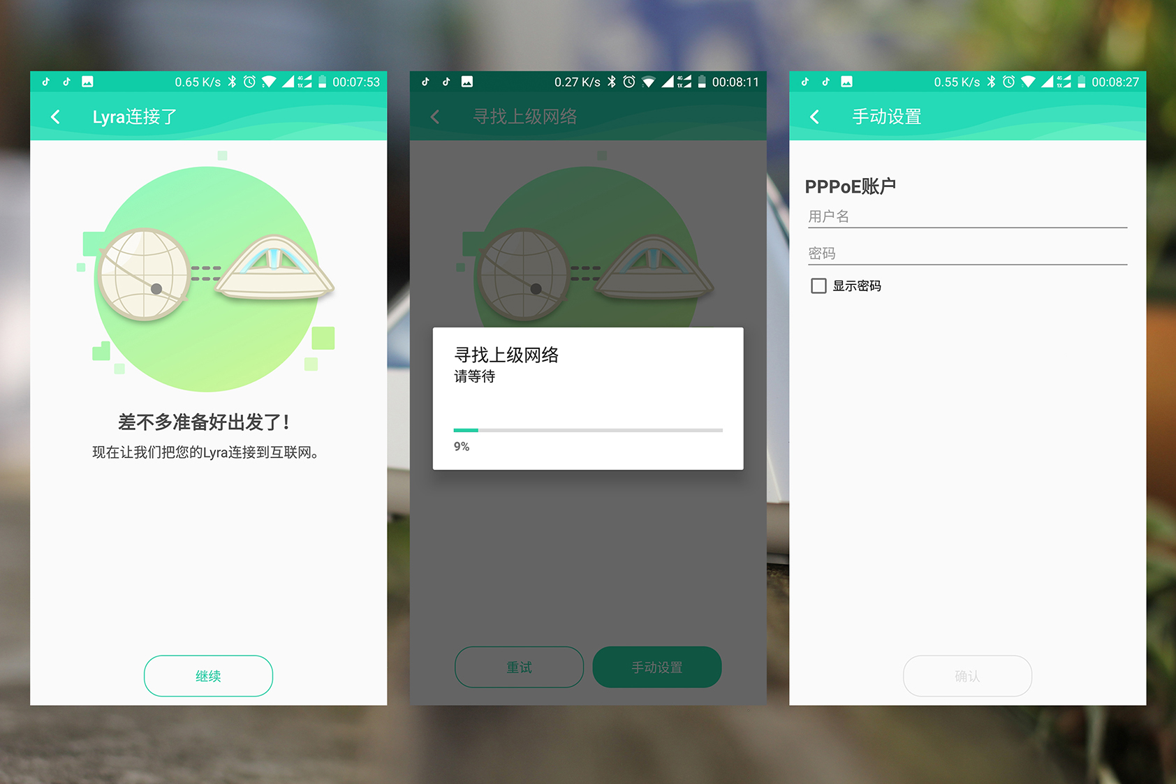 华硕路由器三频分开,华硕分布式路由器优缺点