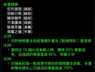 颤抖吧七魔王，奈非天又要来洗远古杨弓了！