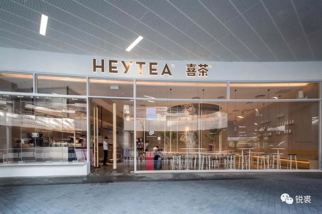 喜茶总部基地,喜茶专业实验室