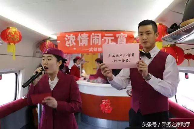告诉你什么是“大家的动姐”-新时代高铁动车餐服员