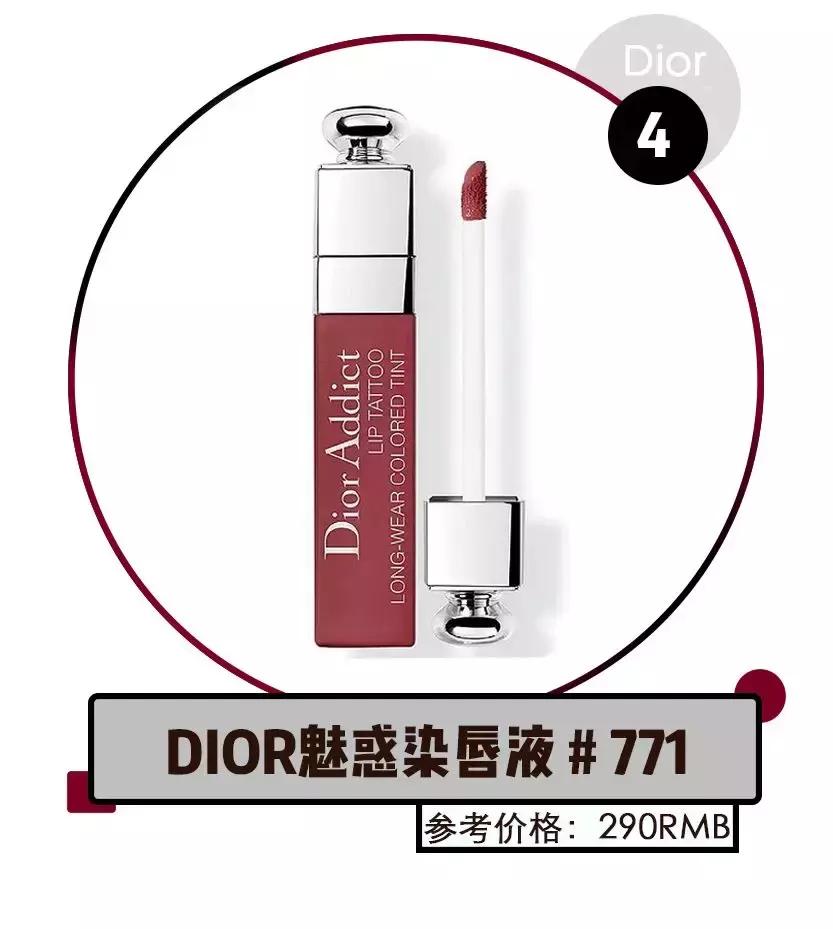 这几种口红千万不能用,秋冬大牌口红必买色号排行