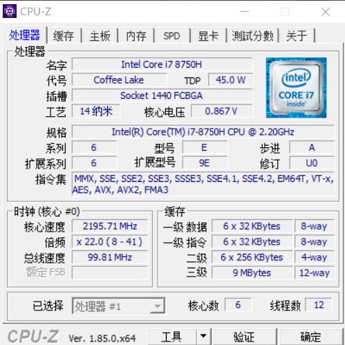 华硕飞行堡垒6评测gtx1060,华硕飞行堡垒6火陨版i51050ti