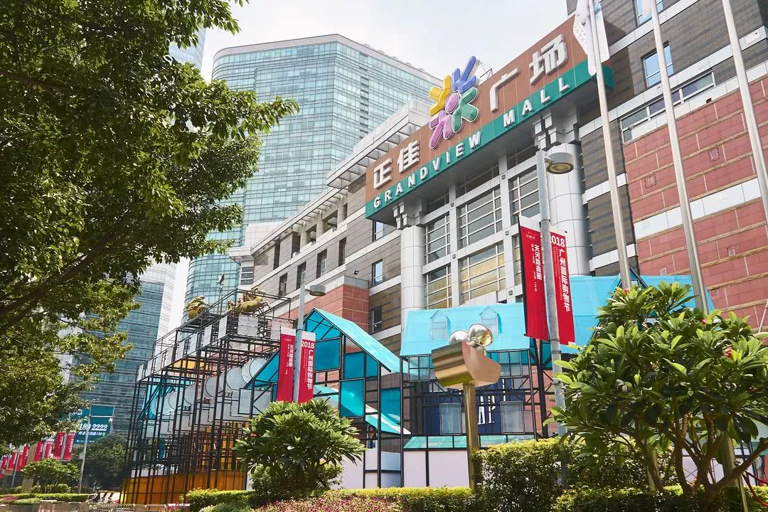 倒计时3天，“德闲”过嚟玩~正佳广场嗨足15天的剁手攻略在此！