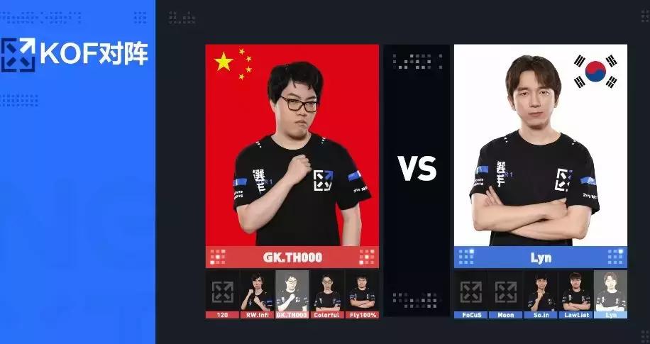 中韩对抗moonsky,中韩对抗赛moon视频