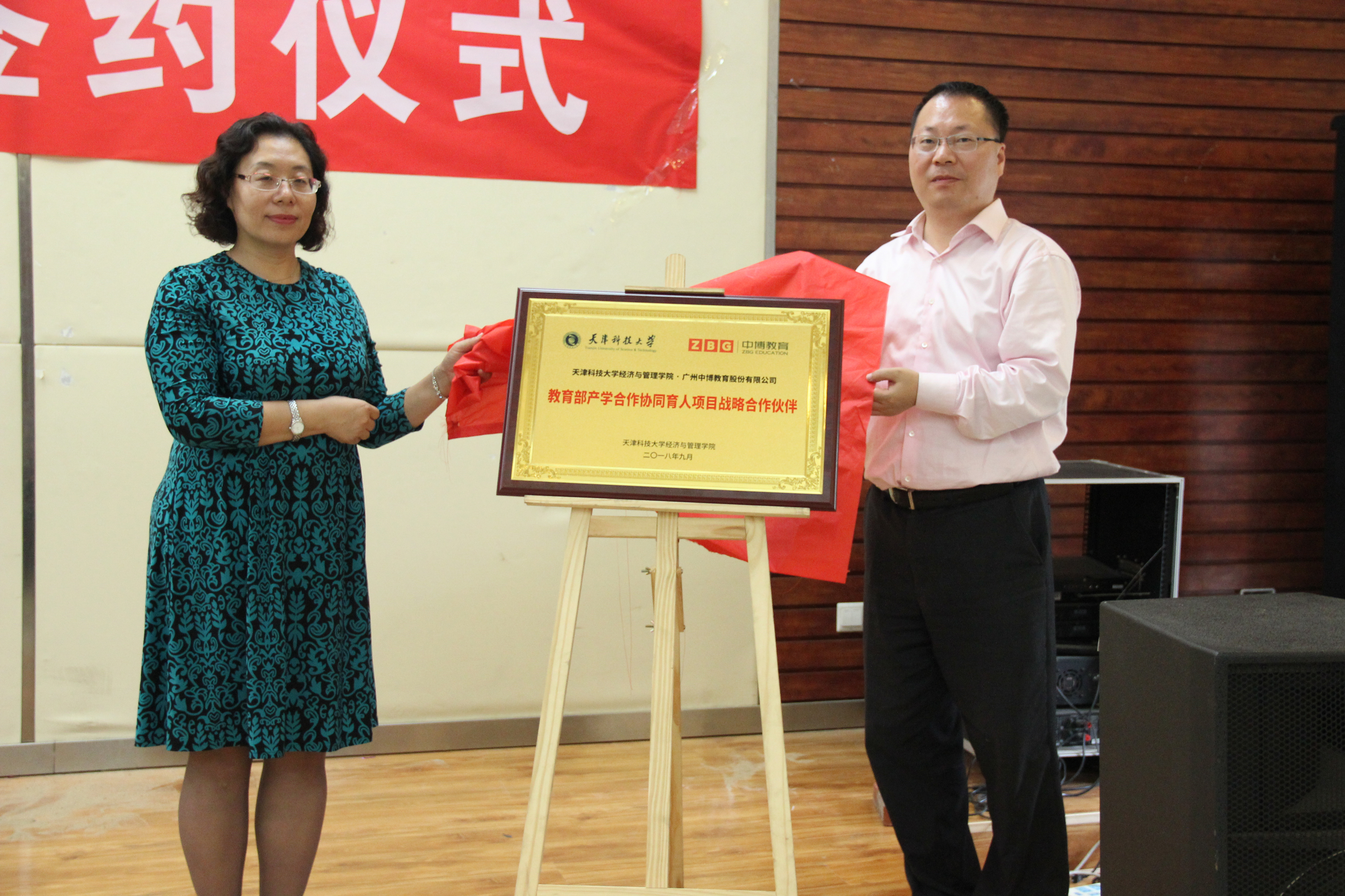 天津科技大学中外合作保研,天津科大科研实力