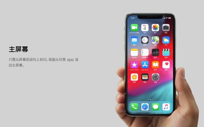 iphonexs为什么现在这么便宜,iphonexs真的还值得购买吗