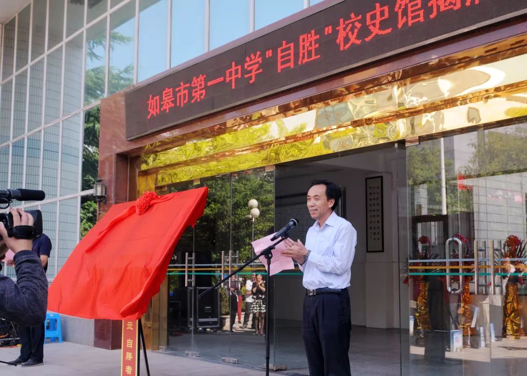 南通市如皋市择校,南通如皋中考指南