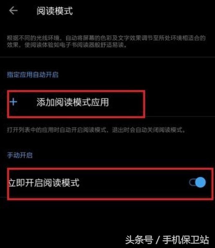 用手机看书学习,喜欢用电子阅读器看书