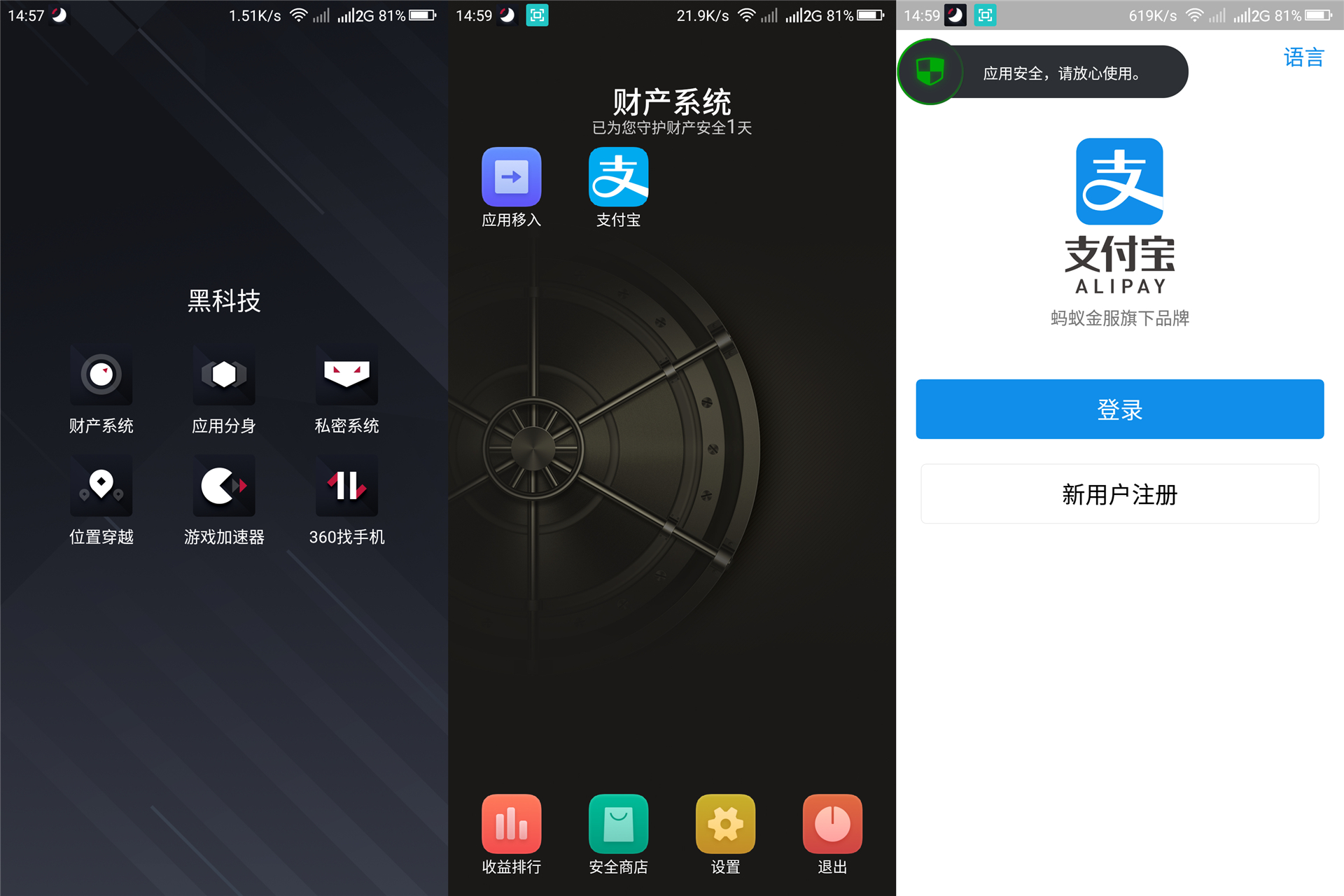 360n7pro跟哪款手机对比功能,360n7pro值得入手吗