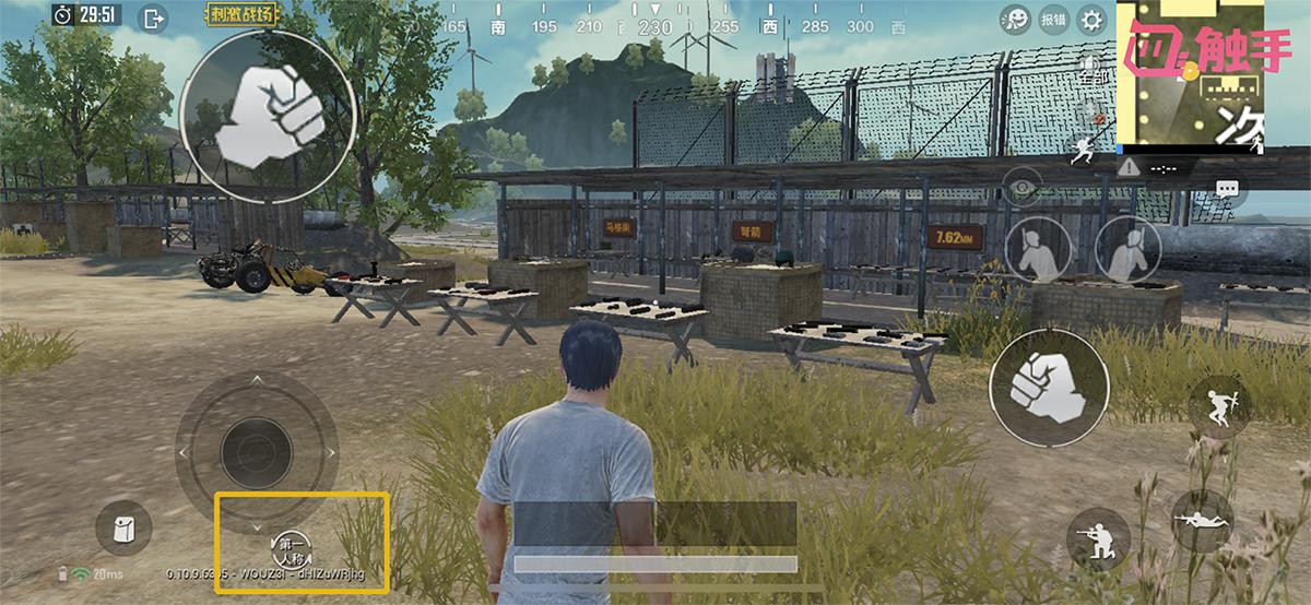 刺激战场枪械对枪设置,刺激战场玩家对枪方法