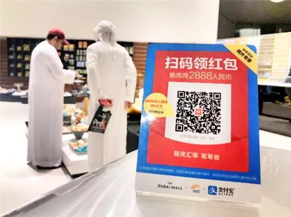 国外机场能用支付宝吗,出国不用银行卡用支付宝可以吗