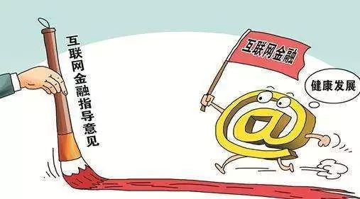 互金行业P2P网贷平台如何发展？听行业专家，临沂互金协会会长怎么说……