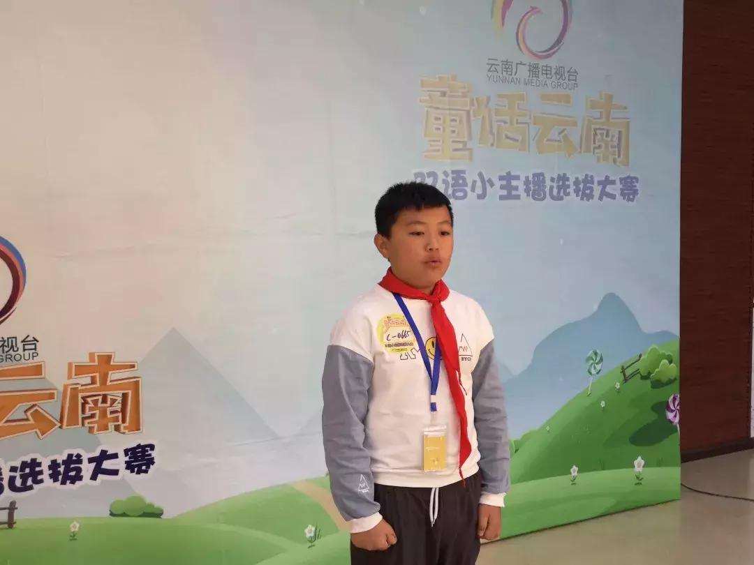 二百学子追梦七彩云南;金康园两校区再起征程