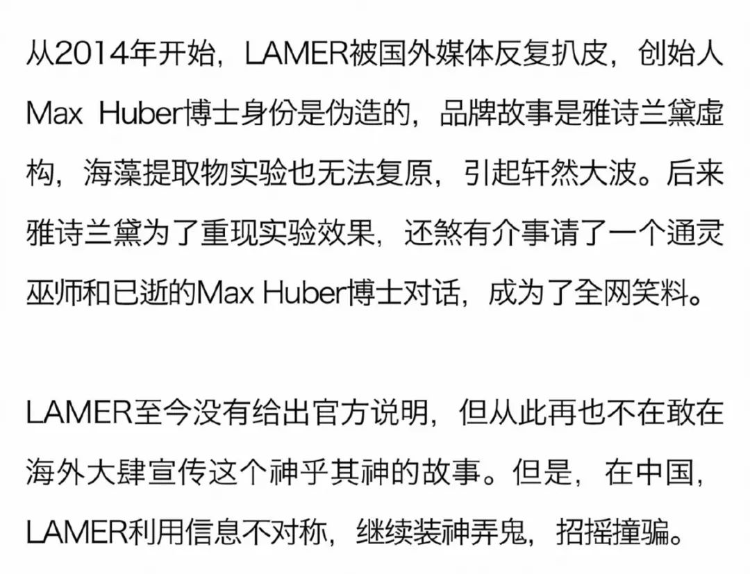 lamer面霜,lamer面霜真假难辨