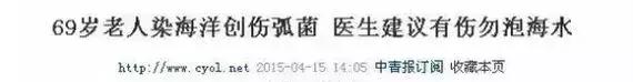 海南海鲜市场老板被鱼咬断手指,海口买海鲜被鱼咬断手指头