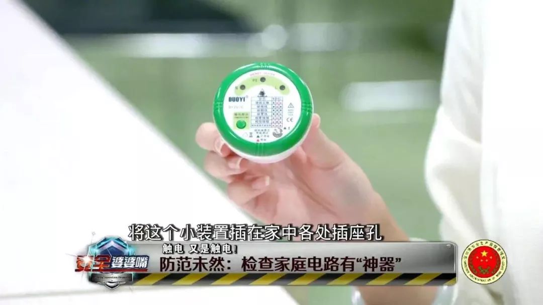 怎样判断家里插座有没有接地,如何判断家用插座有没有接地