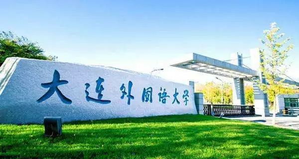 托福考试abcd考场有区别吗,托福全国考点一览表