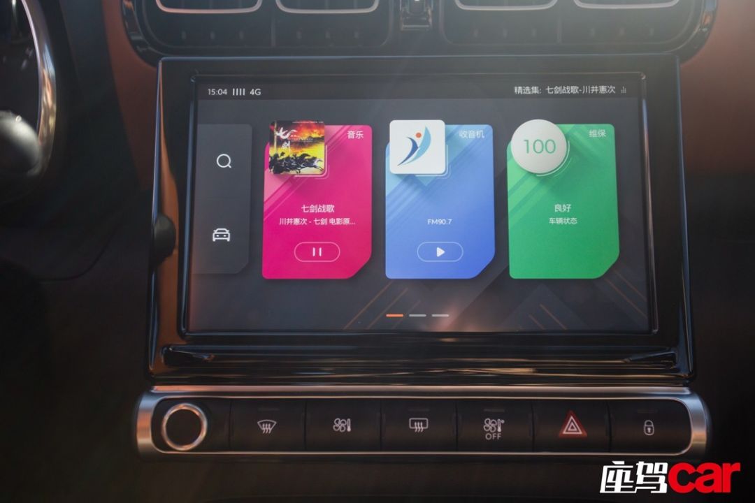 动力比缤智强雪铁龙云逸试驾感受,雪铁龙云逸2021款落地价