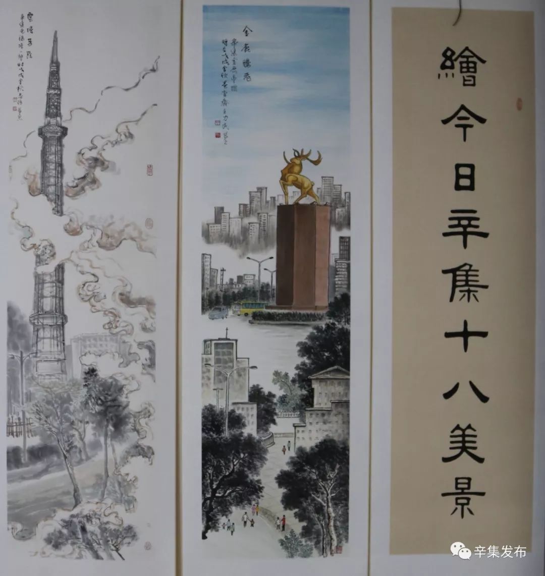 辛集有什么有名景区,辛集十八景图片