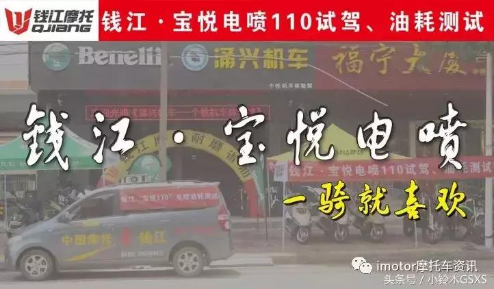 钱江即将上市国产350踏板,钱江新能源踏板