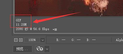 gif动图平滑过渡怎么做,怎样制作出的gif动图不那么快