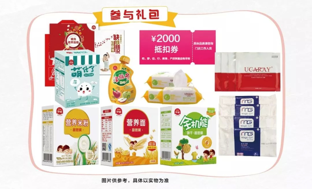 国庆超值福利,国庆期间福利大放送