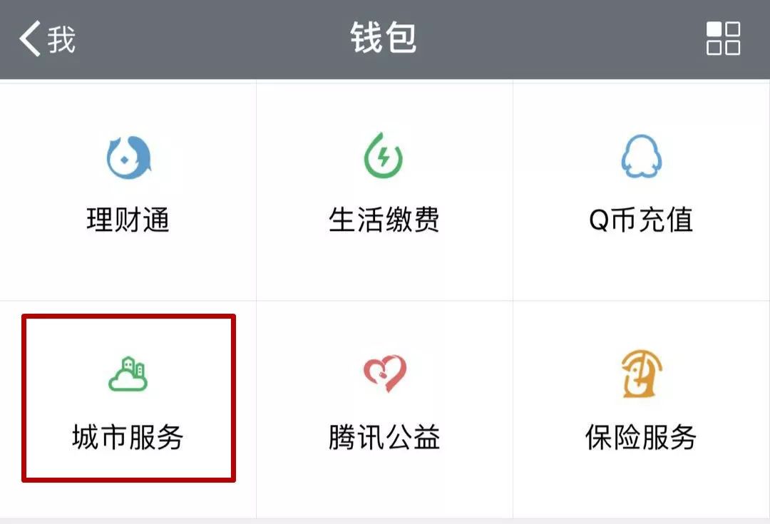 最新的港澳通行证续签流程,港澳通行证续签流程及注意事项