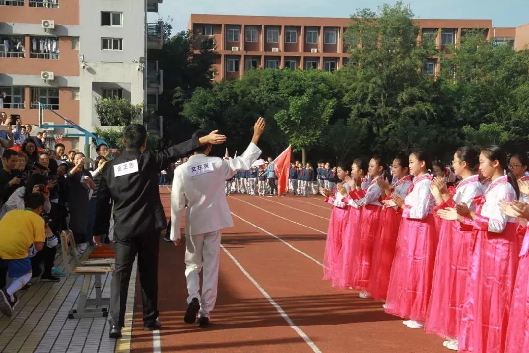 巧绘世界缩影，畅舞运动激情，科中第十届体育文化节盛大开幕