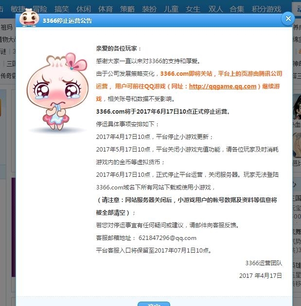 小游戏最好玩的游戏大全,最近小游戏在哪找