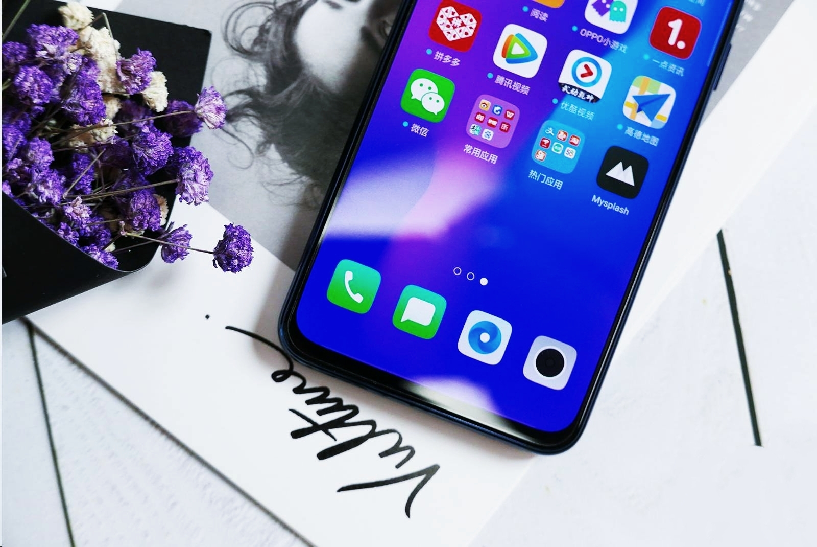 oppo手机越玩越卡4招解决,oppo手机越用打游戏越卡