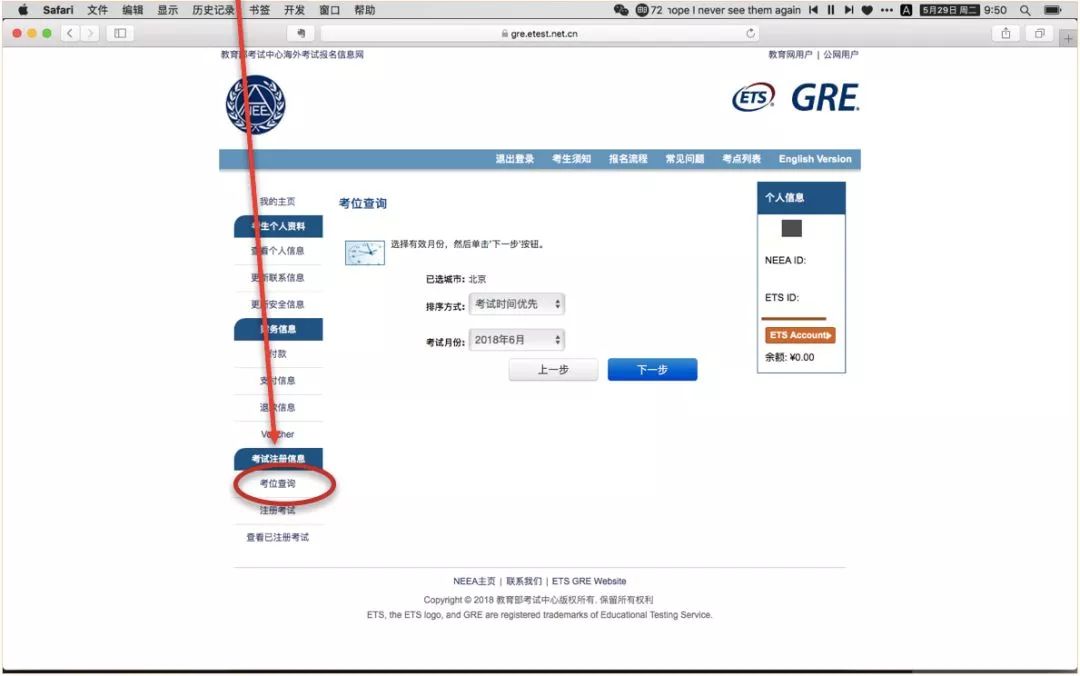 gre备考要点和技巧,gre考试是什么如何高效备考gre