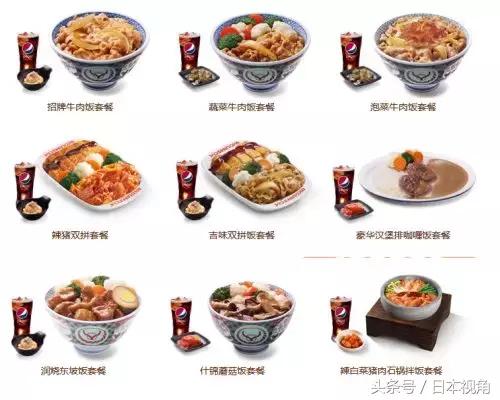 吉野家吃后感受,吉野家为什么会亏损