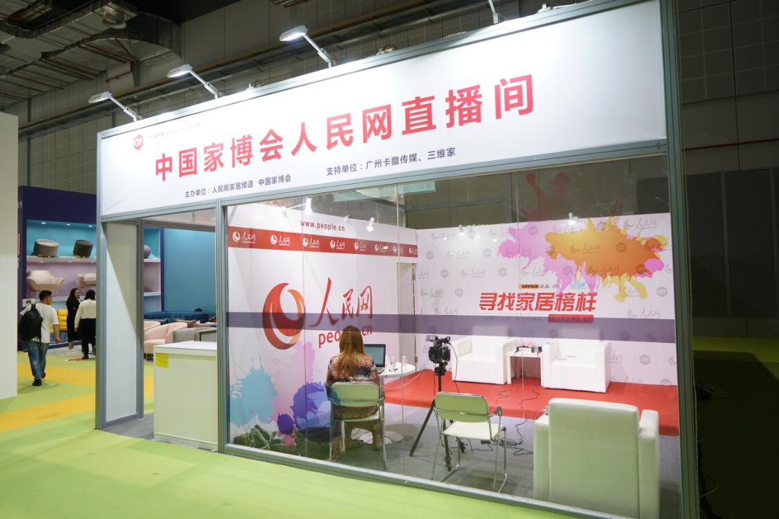 荣麟家居戚总,荣麟家居