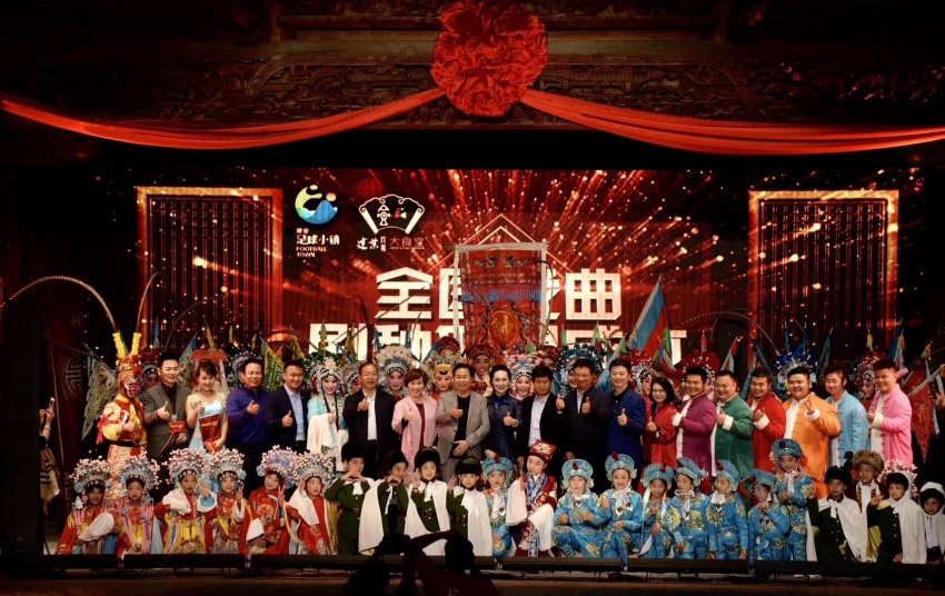 建业足球小镇项目,郑州建业足球小镇北欧智乐园