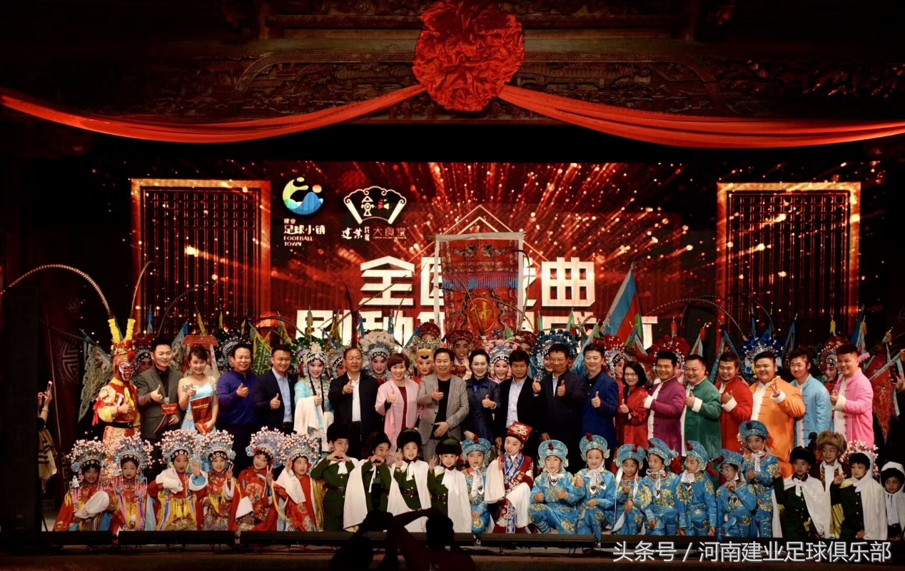 建业足球小镇简介,郑州建业足球小镇北欧智乐园