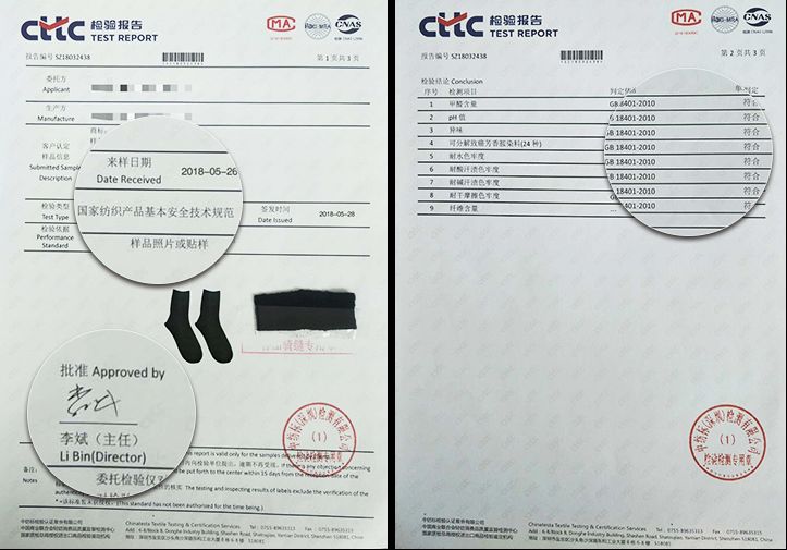 艾草自发热护膝保暖袜,艾草养生抗菌袜