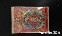 鐜板湪浠ｈ喘鍥藉鑽繚娉曞悧,浠ｈ喘鍥藉鑽繚娉曞悧