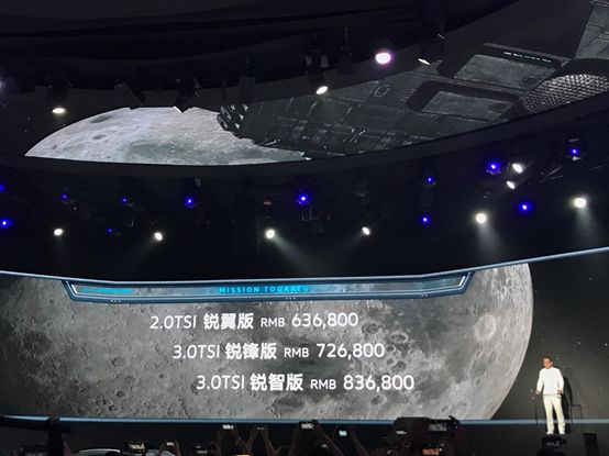 与奥迪q7同平台的大众suv,全新一代途锐即将北京首发高清