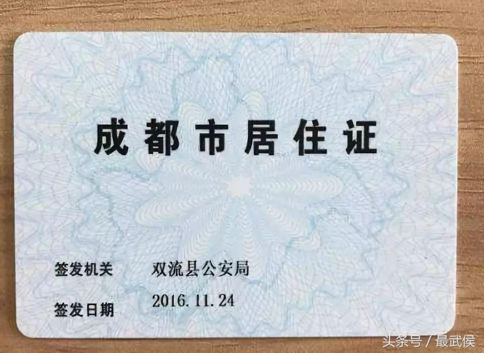 成都生活指南一览表,成都4天居住攻略