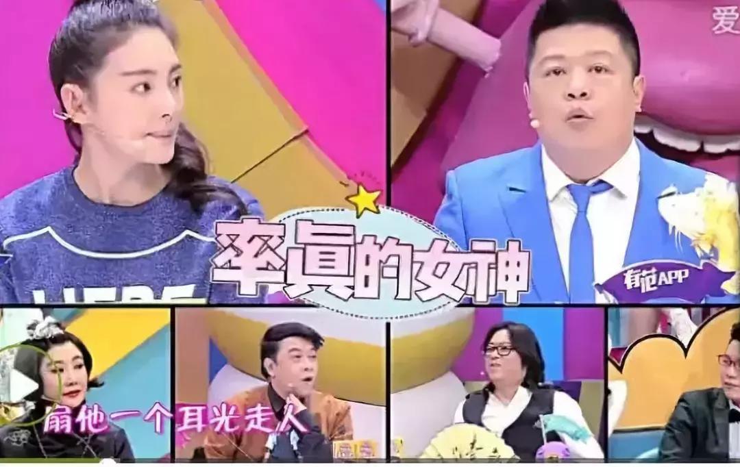 张雨绮砍她前夫三刀是真的假的,张雨绮怒怼男子