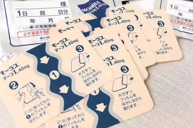 告别颈肩腰腿关节疼,日本治疗创伤性关节炎