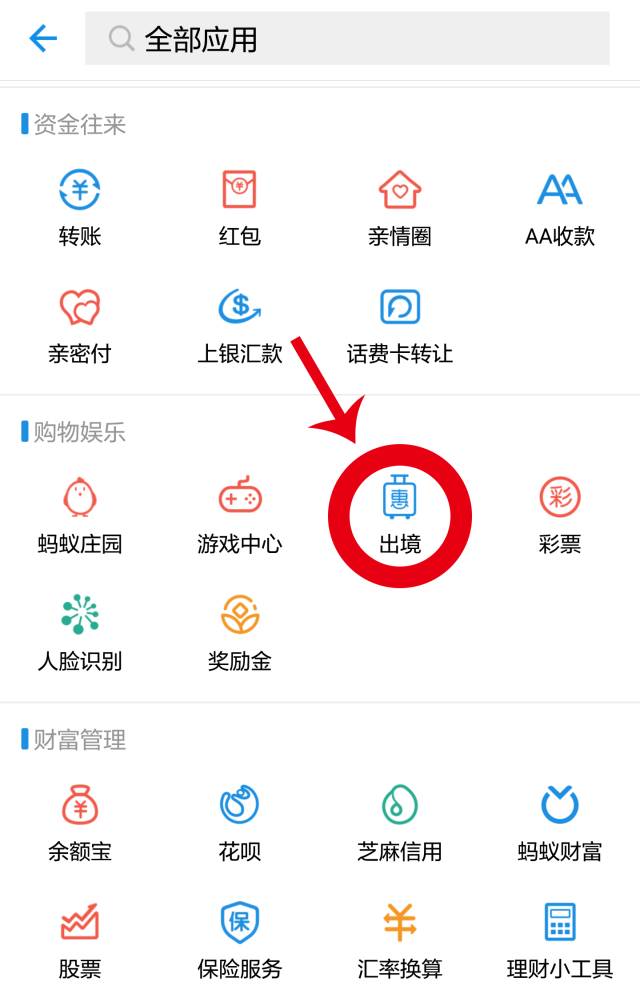 国庆出境购物，三招教你省下孩子奶粉钱~