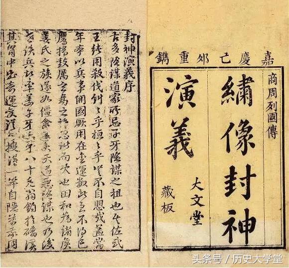 九尾狐真的是祥瑞吗,真正的九尾狐可不可怕