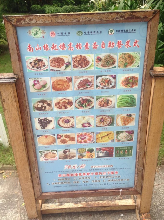 三亚蜈支洲岛的美丽的风景,海南三亚蜈支洲岛好玩不